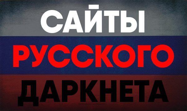 Кракен ссылка