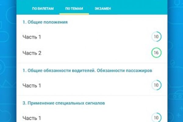 Кракен как попасть