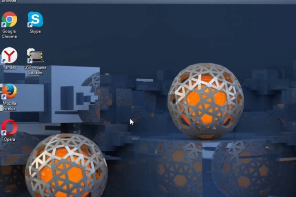 Кракен онлайн